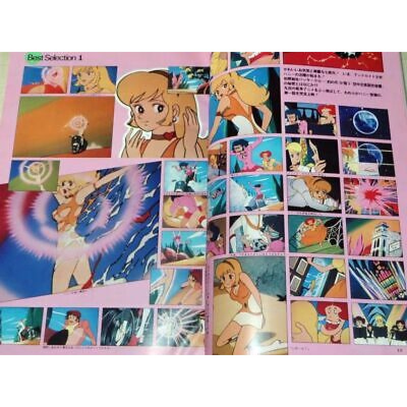 CUTEY HONEY Go Nagai ROMAN ALBUM ArtBook Libro JAPAN 