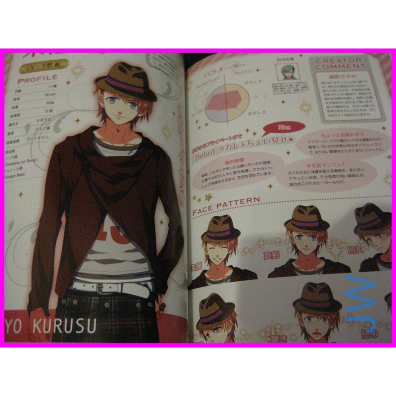 Uta no Prince sama Debut Official Prelude Book ArtBook art Game Shojo Visual Novel