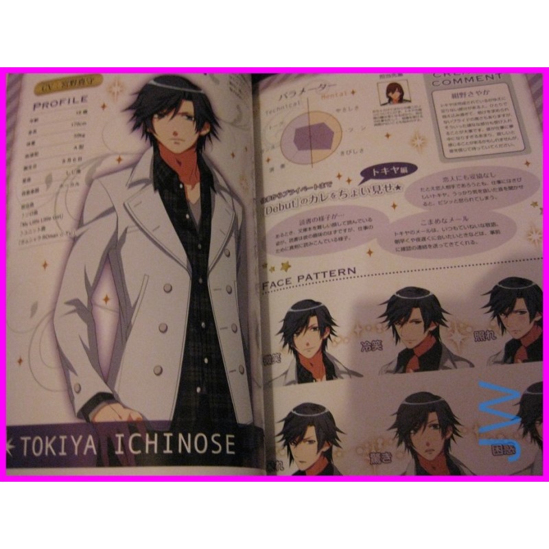 Uta no Prince sama Debut Official Prelude Book ArtBook art Game Shojo Visual Novel