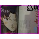 EVANGELION Photo File EVE Girls Anime Special 