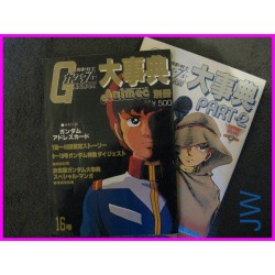 GUNDAM Part 1 & 2 Animec Rapport Deluxe Daijisen Bessatsu Anime Book Libro JAPAN 
