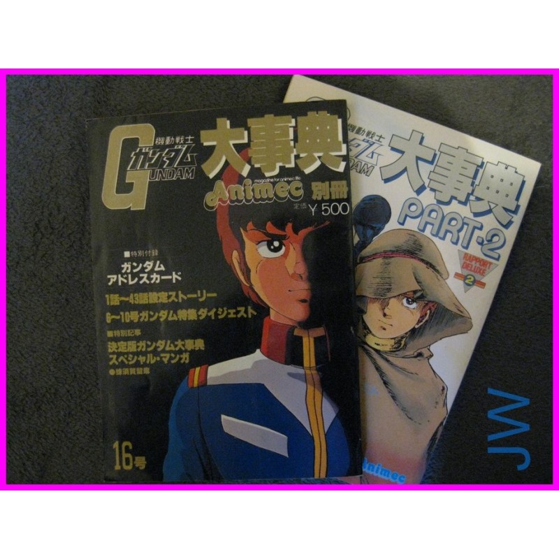 GUNDAM Part 1 & 2 Animec Rapport Deluxe Daijisen Bessatsu Anime Book Libro JAPAN 