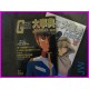 GUNDAM Part 1 & 2 Animec Rapport Deluxe Daijisen Bessatsu Anime Book Libro JAPAN 