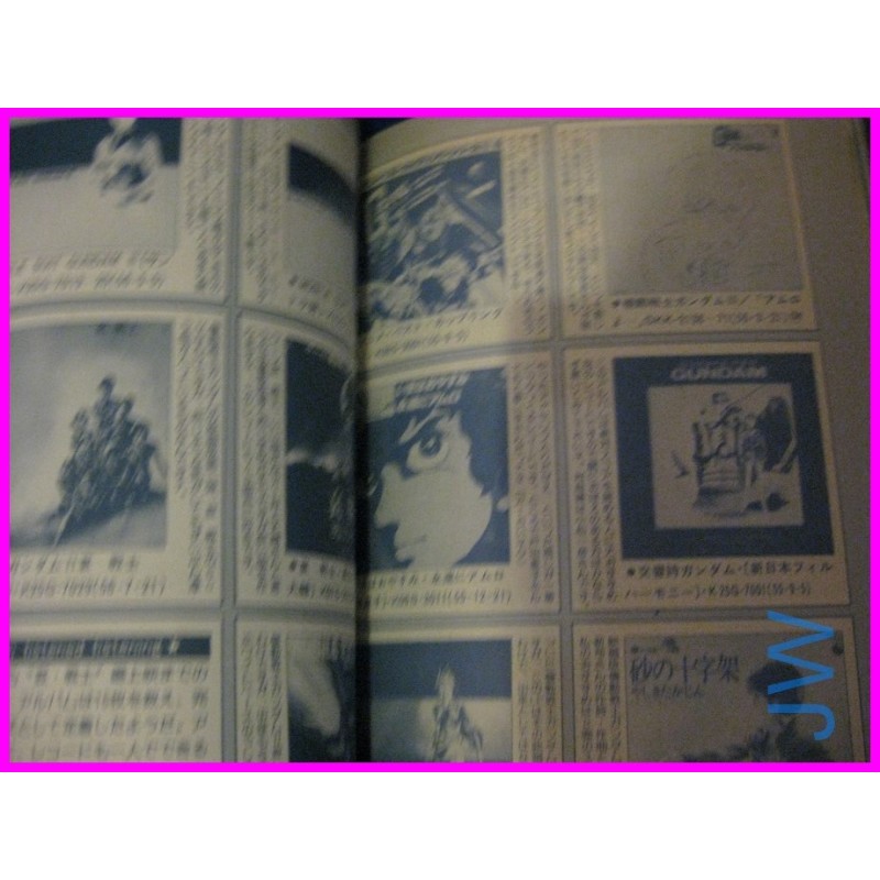 GUNDAM Part 1 & 2 Animec Rapport Deluxe Daijisen Bessatsu Anime Book Libro JAPAN 