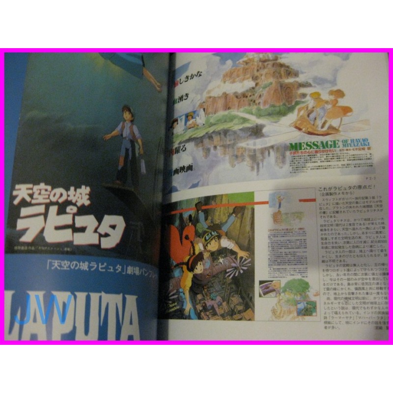 STUDIO GHIBLI ARCHIVES Complete Set Encyclopedia 5 BOOK JAPAN recent art book Miyazaki