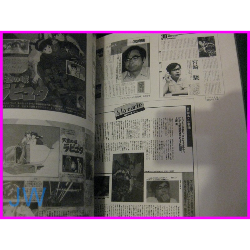 STUDIO GHIBLI ARCHIVES Complete Set Encyclopedia 5 BOOK JAPAN recent art book Miyazaki