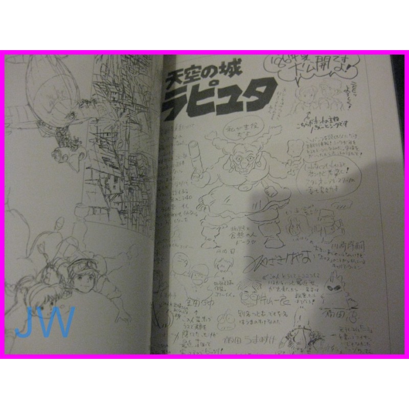 STUDIO GHIBLI ARCHIVES Complete Set Encyclopedia 5 BOOK JAPAN recent art book Miyazaki