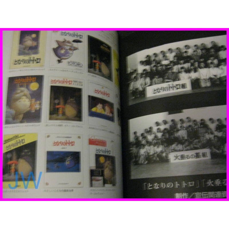 STUDIO GHIBLI ARCHIVES Complete Set Encyclopedia 5 BOOK JAPAN recent art book Miyazaki