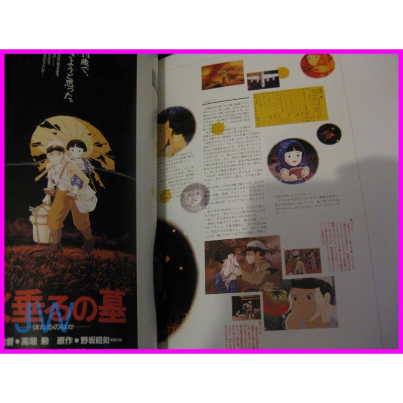 STUDIO GHIBLI ARCHIVES Complete Set Encyclopedia 5 BOOK JAPAN recent art book Miyazaki