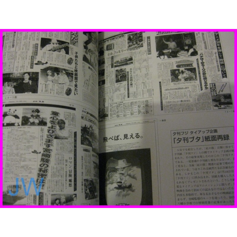 STUDIO GHIBLI ARCHIVES Complete Set Encyclopedia 5 BOOK JAPAN recent art book Miyazaki