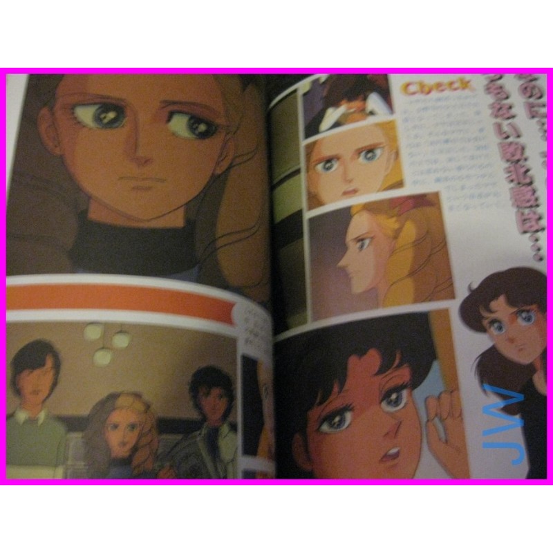 GLASS NO KAMEN Grande sogno di Maya ANIME SPECIAL BOOK ArtBook JAPAN Shojo