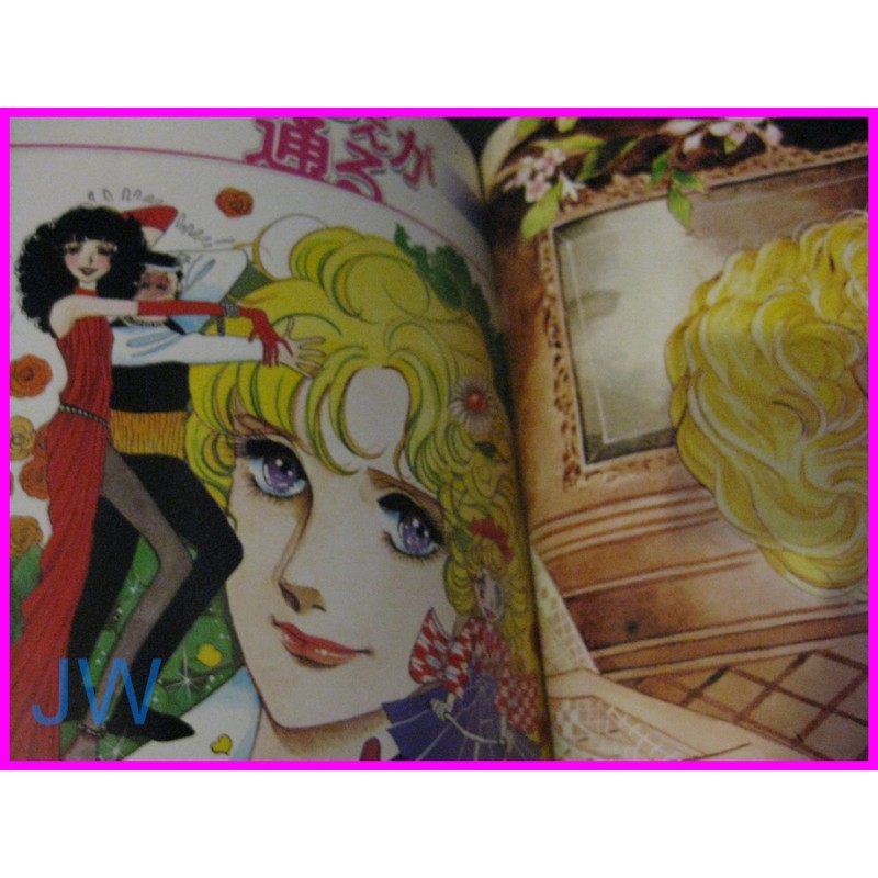 HAIKARASAN GATORU Waki Yamato Book ArtBook Shojo Manga Mademoiselle Anne Una ragazza alla moda