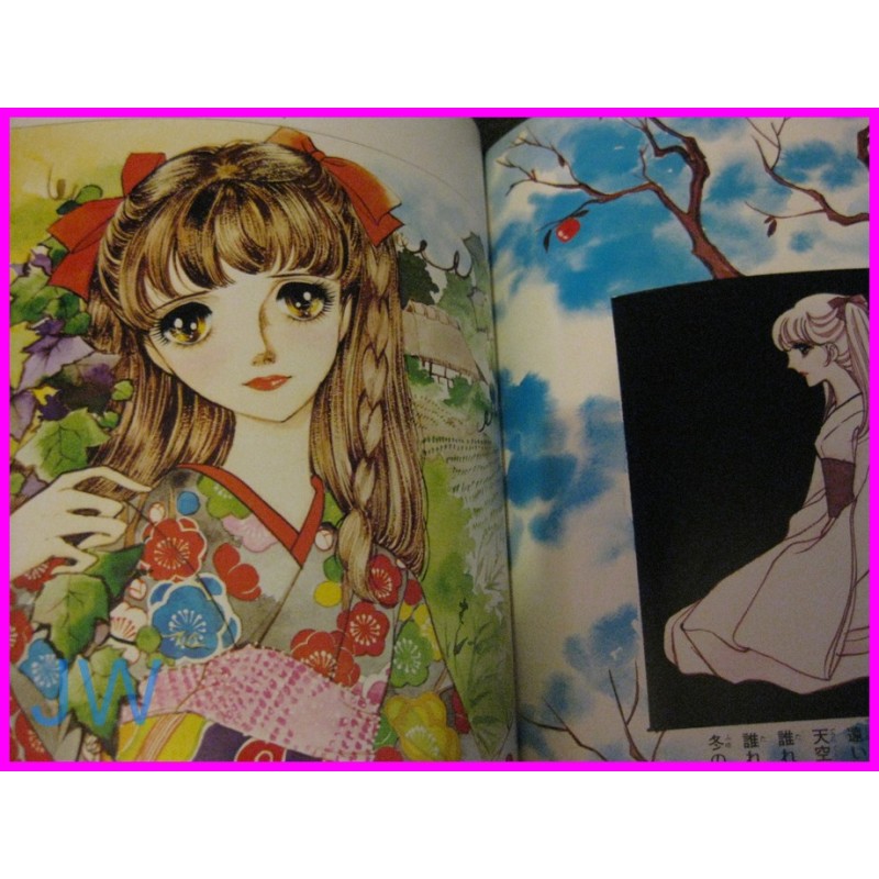 HAIKARASAN GATORU Waki Yamato Book ArtBook Shojo Manga Mademoiselle Anne Una ragazza alla moda
