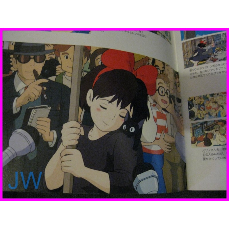 KIKI DELIVERY SERVICE Anime ALBUM ArtBook GHIBLI MIYAZAKI This is Animation art book