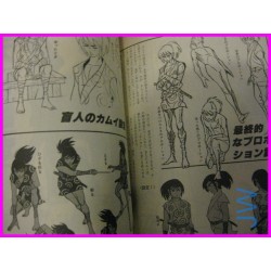 KAMUI GAIDEN ROMAN ALBUM ArtBook Libro JAPAN Ninja Kamui Shirato