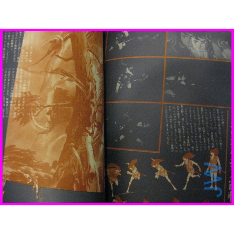 KAMUI GAIDEN ROMAN ALBUM ArtBook Libro JAPAN Ninja Kamui Shirato