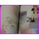 Koori No Mamono No Monogatari SHIHO ASAMI FanBook Collection ArtBook YAOI SHONEN AI art book