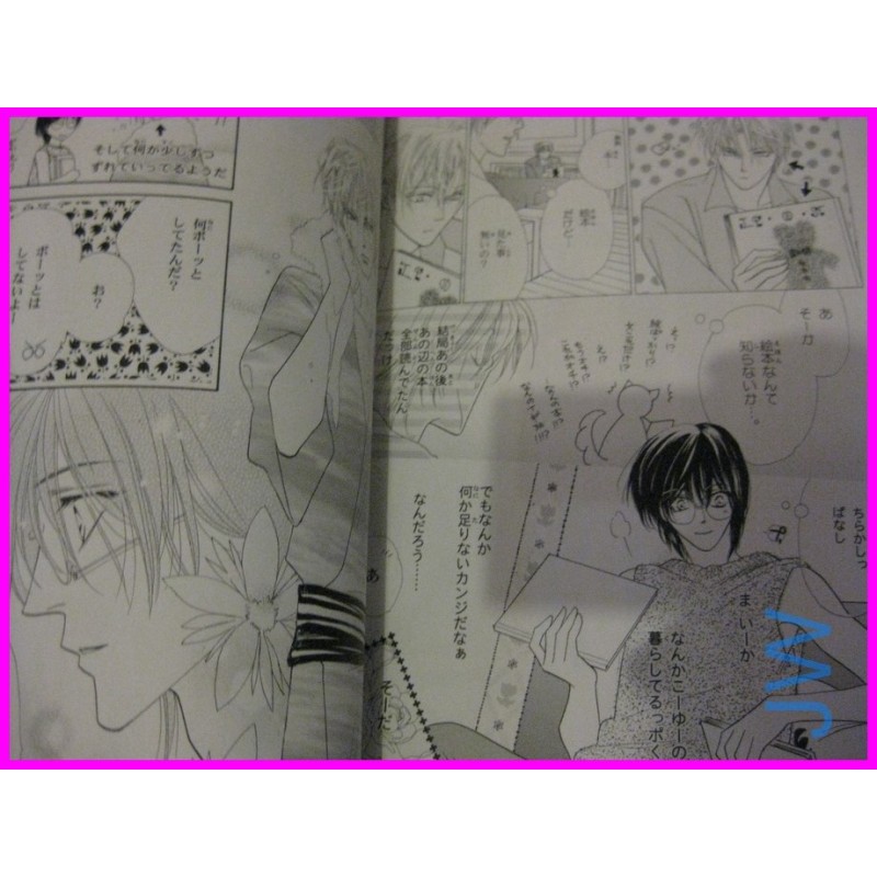 Koori No Mamono No Monogatari SHIHO ASAMI FanBook Collection ArtBook YAOI SHONEN AI art book