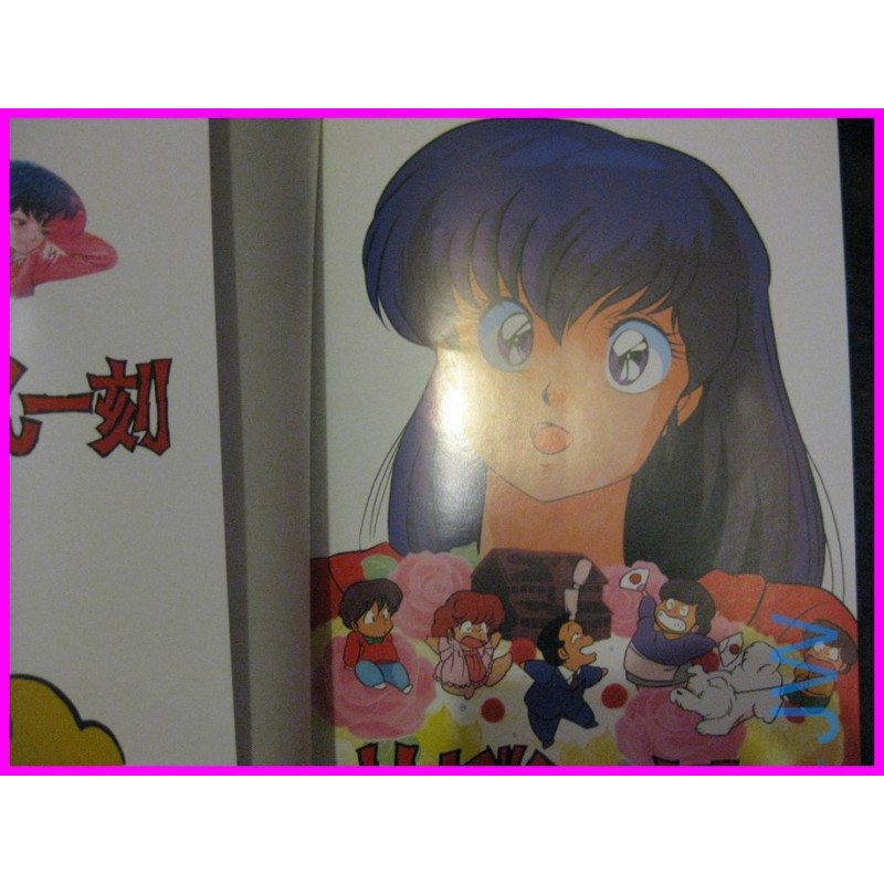 MAISON IKKOKU ANIME Illustration Collection ArtBook Rumiko Takahashi Takada Yuji Moriyama
