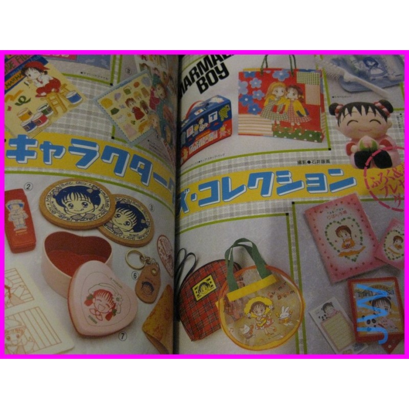 MARMALADE BOY Wataru Yoshizumi Illustration Book ArtBook Shojo Manga JAPAN