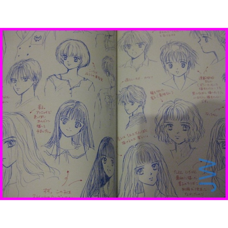 MARMALADE BOY Wataru Yoshizumi Illustration Book ArtBook Shojo Manga JAPAN