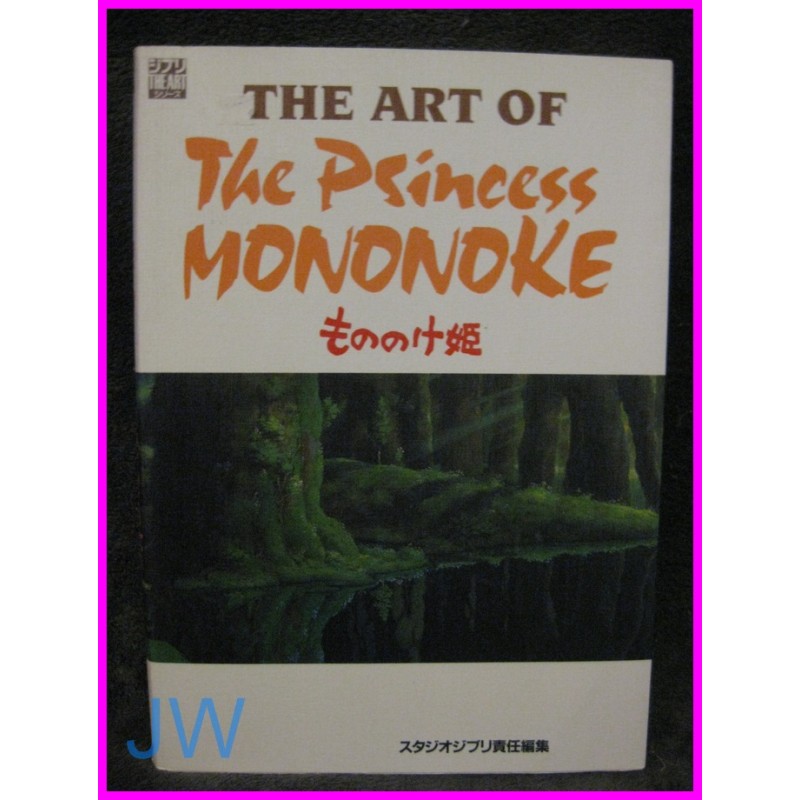 Mononoke Hime THE ART OF Princess Mononoke STUDIO GHIBLI BOOK JAPAN recent art book Miyazaki