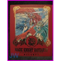 RAYEARTH Clamp Illustrations Collection Part 1 ArtBook JAPAN recent art book SHOJO