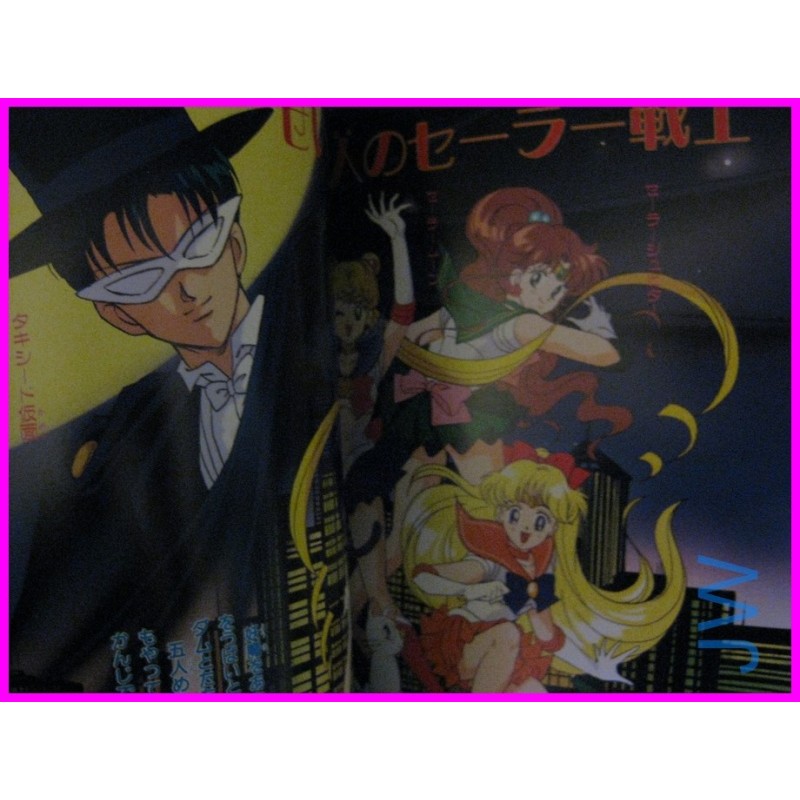 SAILOR MOON Telebi Magazine ANIME BOOK JAPAN art book SHOJO MAJOKKO Artbook