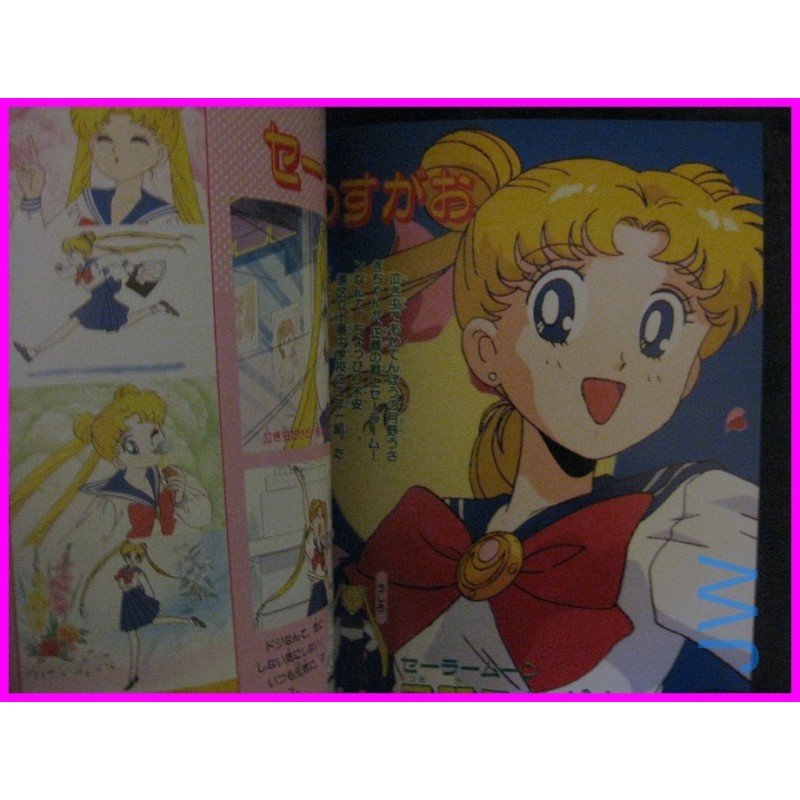 SAILOR MOON Telebi Magazine ANIME BOOK JAPAN art book SHOJO MAJOKKO Artbook