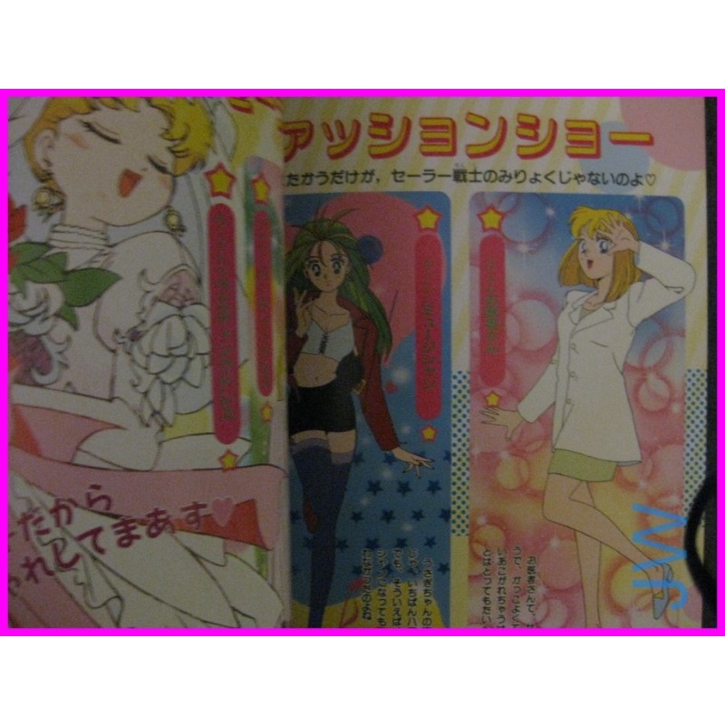 SAILOR MOON Telebi Magazine ANIME BOOK JAPAN art book SHOJO MAJOKKO Artbook
