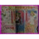 SAILOR MOON Telebi Magazine ANIME BOOK JAPAN art book SHOJO MAJOKKO Artbook