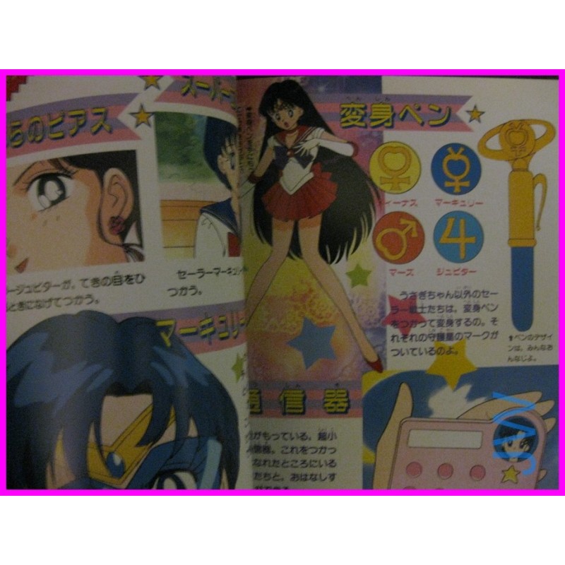 SAILOR MOON Telebi Magazine ANIME BOOK JAPAN art book SHOJO MAJOKKO Artbook