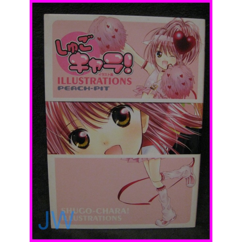 SHUGO CHARA Peach Pit Illustration Book ArtBook Shojo Manga JAPAN