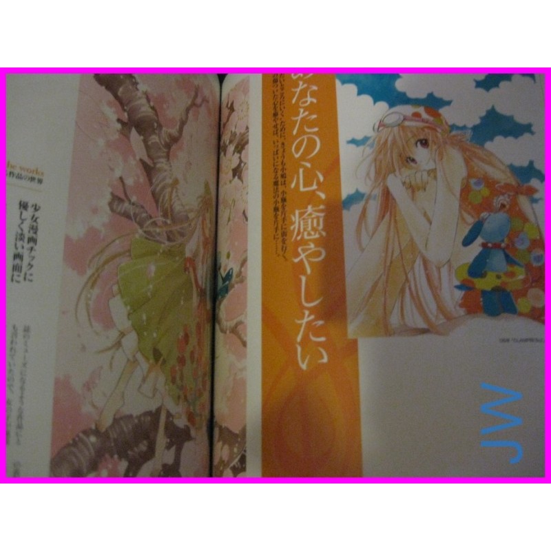 ALL ABOUT CLAMP DATA BOOK Illustration art Collection ArtBook JAPAN recent art book Manga