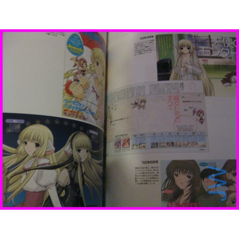 ALL ABOUT CLAMP DATA BOOK Illustration art Collection ArtBook JAPAN recent art book Manga