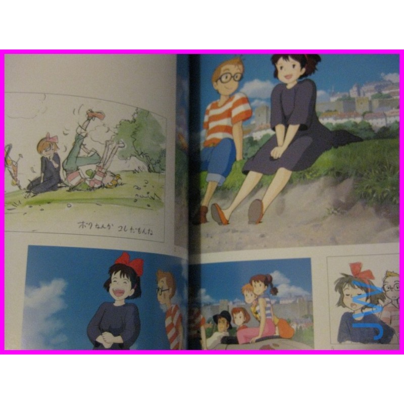 KIKI'S DELIVERY SERVICE THE ART OF  KIKI STUDIO GHIBLI BOOK JAPAN recent art book Miyazaki