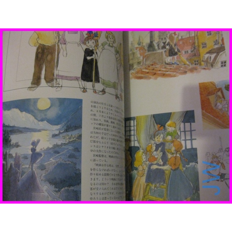 KIKI'S DELIVERY SERVICE THE ART OF  KIKI STUDIO GHIBLI BOOK JAPAN recent art book Miyazaki
