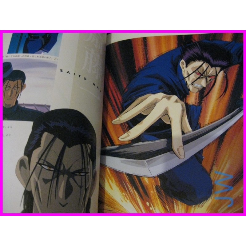 RUROUNI KENSHIN SAMURAI Anime Illustration Art book ArtBook Libro JAPAN 