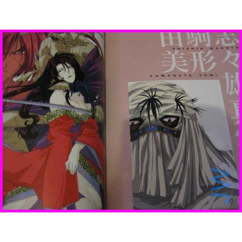RUROUNI KENSHIN SAMURAI Anime Illustration Art book ArtBook Libro JAPAN 