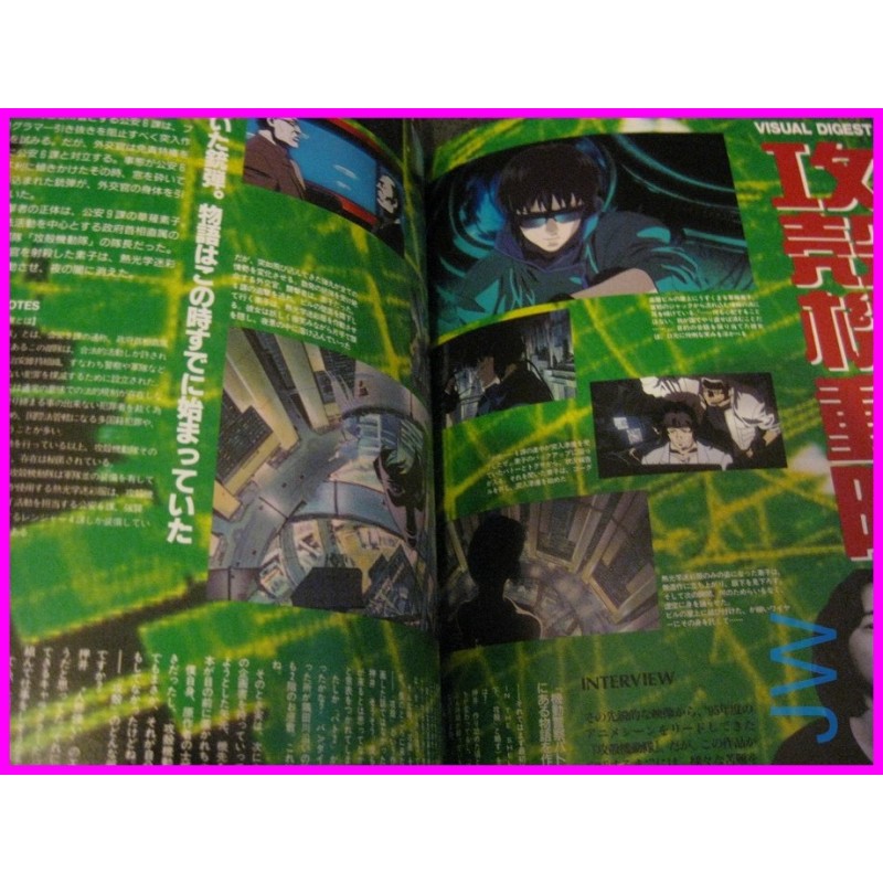 PERSONA Roman Album MAMORU OSHII WORKS special Ghost In The Shell