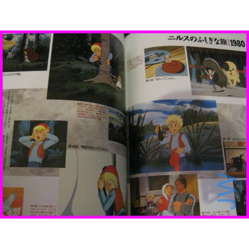 PERSONA Roman Album MAMORU OSHII WORKS special Ghost In The Shell