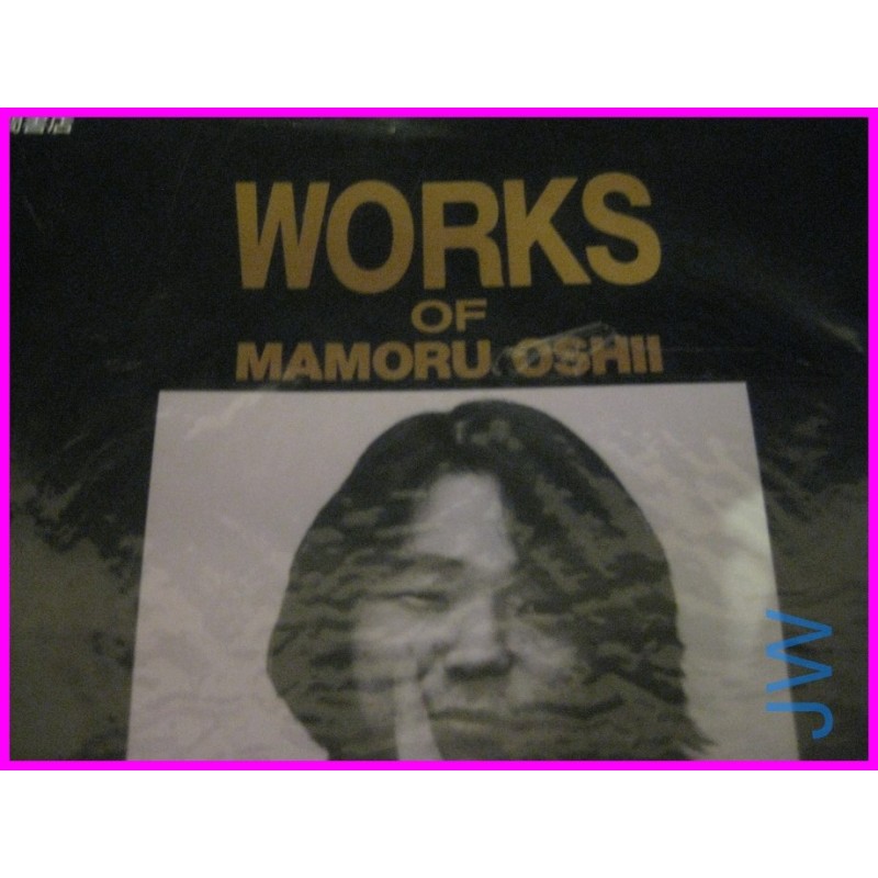 PERSONA Roman Album MAMORU OSHII WORKS special Ghost In The Shell