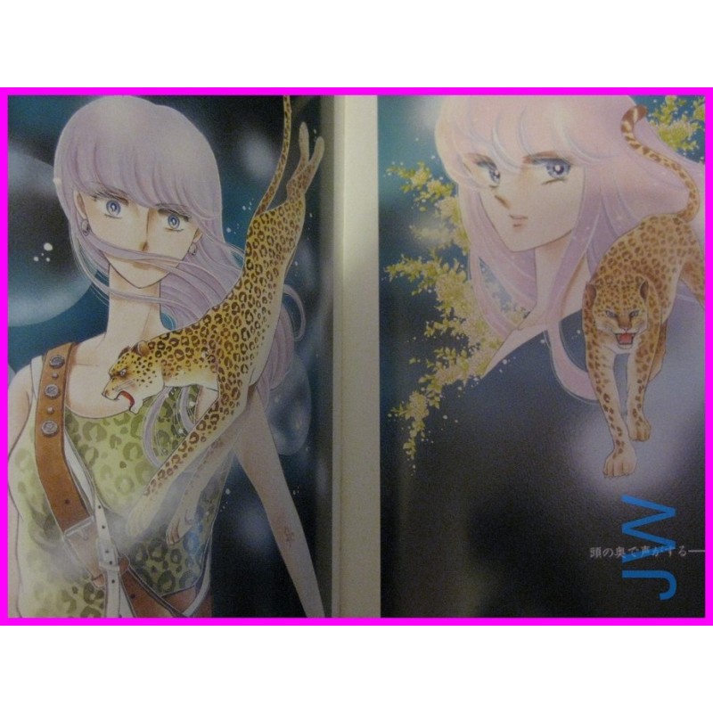 PURPLE EYES IN THE DARK Yami no Art Book Illustration CHIE SHINOHARA Artbook SHOJO