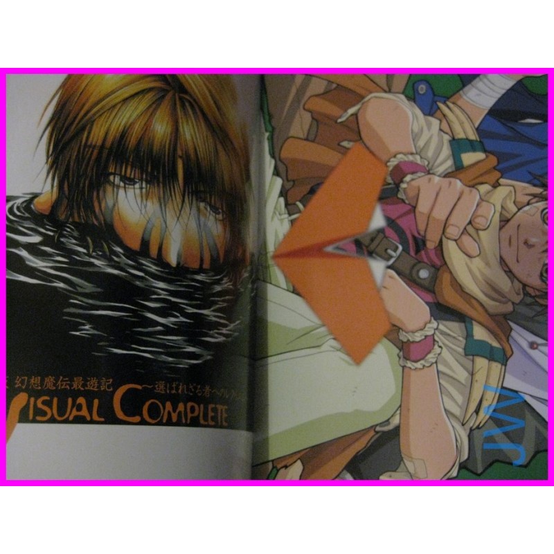 VISUAL Saiyuki Kazuya Minekura Illustration Collection Book ArtBook ANIME art book