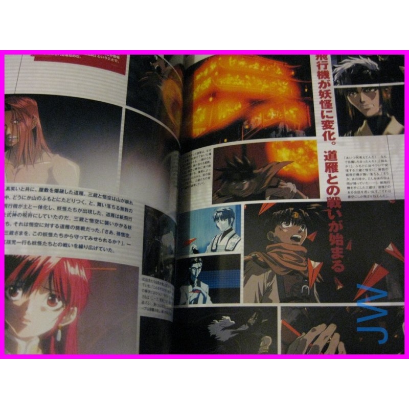 VISUAL Saiyuki Kazuya Minekura Illustration Collection Book ArtBook ANIME art book