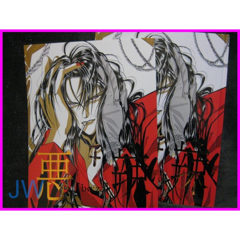 AKURATSU Minami Ozaki Illustration ArtBook YAOI SHONEN AI art book Japan Manga Zetsuai Bronze