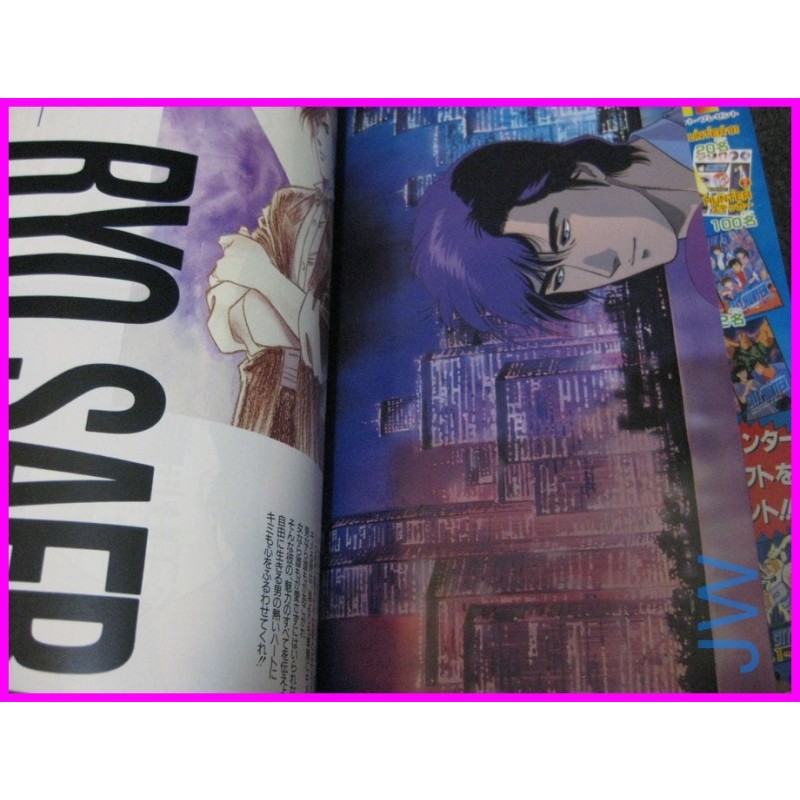 CITY HUNTER Jump Gold Selection Anime Special ILLUSTRATION ArtBook art book Tsukasa Hojo