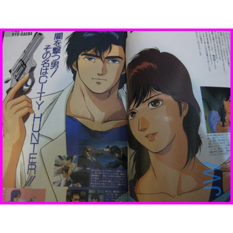 CITY HUNTER Jump Gold Selection Anime Special ILLUSTRATION ArtBook art book Tsukasa Hojo