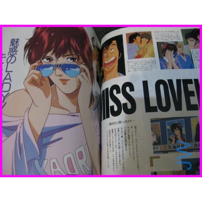 CITY HUNTER Jump Gold Selection Anime Special ILLUSTRATION ArtBook art book Tsukasa Hojo