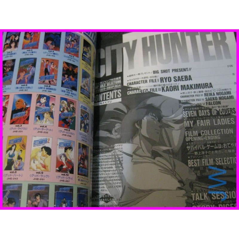 CITY HUNTER Jump Gold Selection Anime Special ILLUSTRATION ArtBook art book Tsukasa Hojo